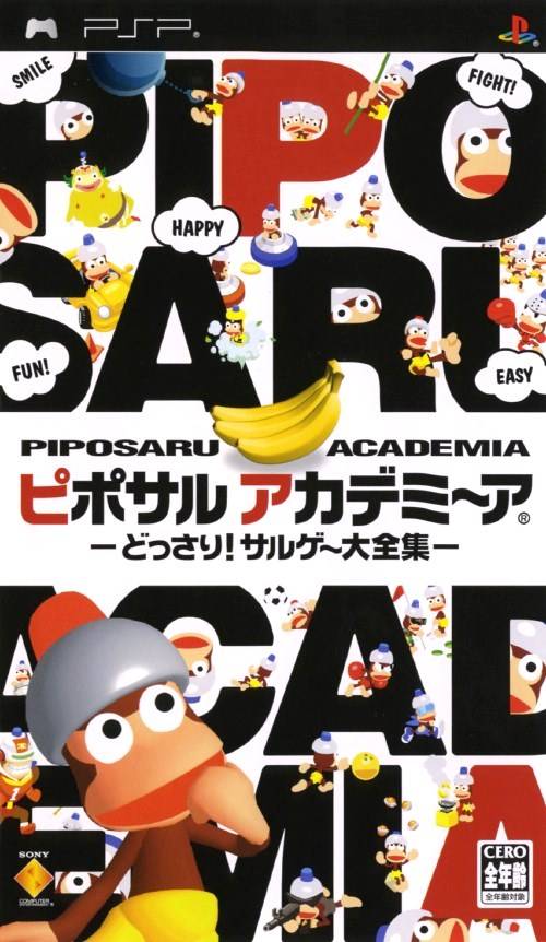 Piposaru Academia (Ape Escape Academy) [Japan Import] (PSP)