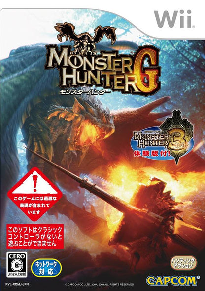 Monster Hunter G [Japan Import] (Wii)