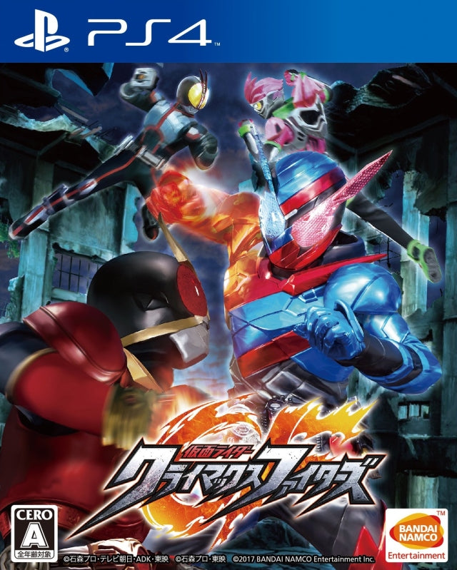 Kamen Rider: Climax Fighters [Japan Import] (Playstation 4)