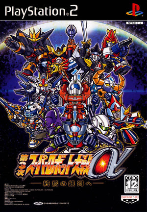 Super Robot Taisen Impact[Import Japonais Super Robot Taisen Impact[Import Japonais