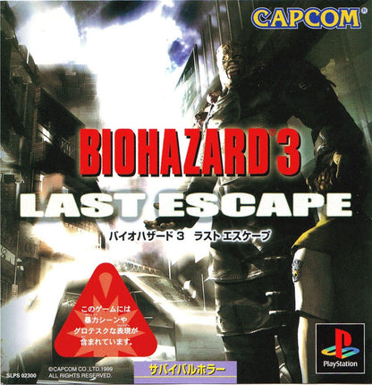 Biohazard 3: Last Escape (Resident Evil 3: Nemesis) [Japan Import] (PlayStation)