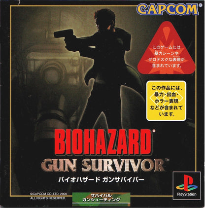 Biohazard: Gun Survivor (Resident Evil: Survivor) [Japan Import] (PlayStation)