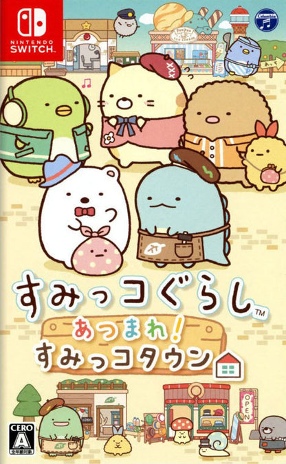 Sumikko Gurashi Atsumare! Sumikkotown [Japan Import] (Nintendo Switch)