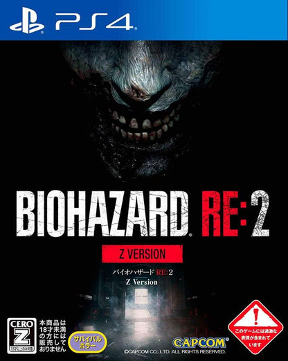 Biohazard RE:2 Z Version (Resident Evil 2 Remake) [Japan Import] (PlayStation 4)