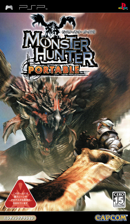 Monster Hunter Portable [Japan Import] (PSP)