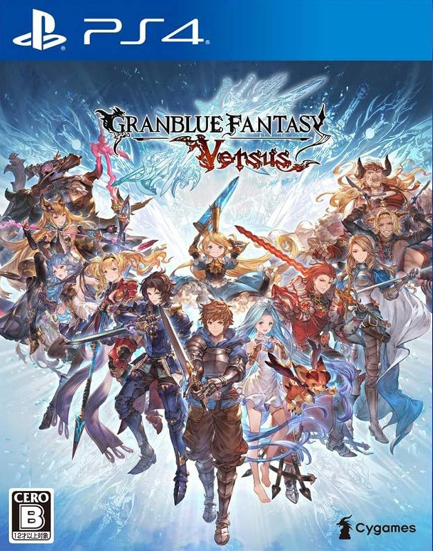 Granblue Fantasy: Versus [Japan Import] (PlayStation 4)