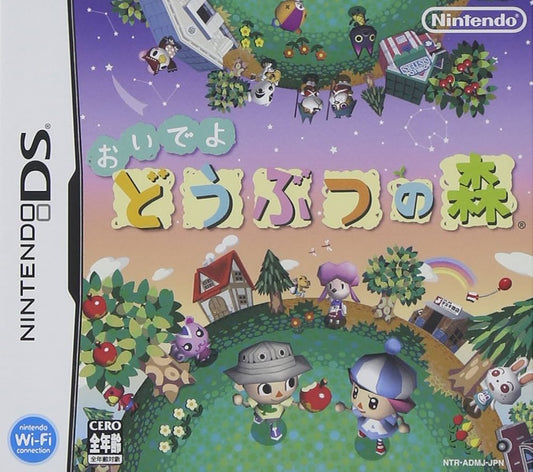 Animal Crossing: Wild World [Japan Import] (Nintendo DS)