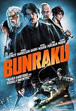 Bunraku Widescreen (DVD) (Pre-Owned)