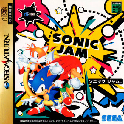 Sonic Jam [Japan Import] (Sega Saturn)