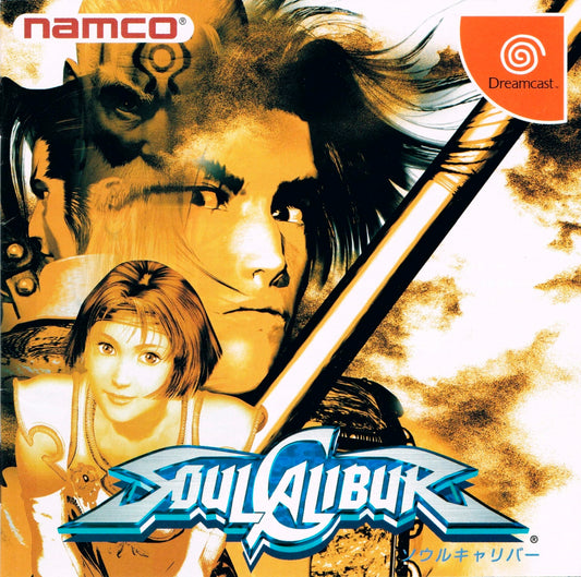 Soul Calibur [Japan Import] (Sega Dreamcast)