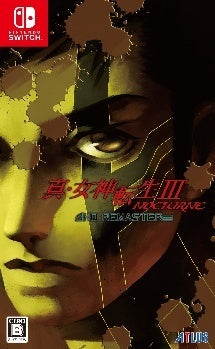 Shin Megami Tensei III: Nocturne HD Remaster [Japan Import] (Nintendo Switch)