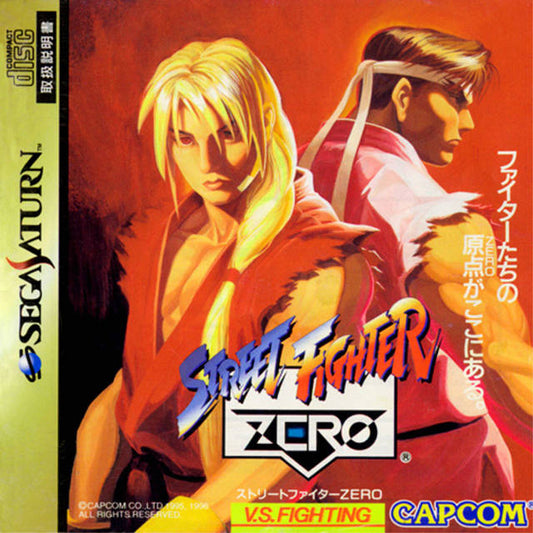 Street Fighter Zero [Japan Import] (Sega Saturn)