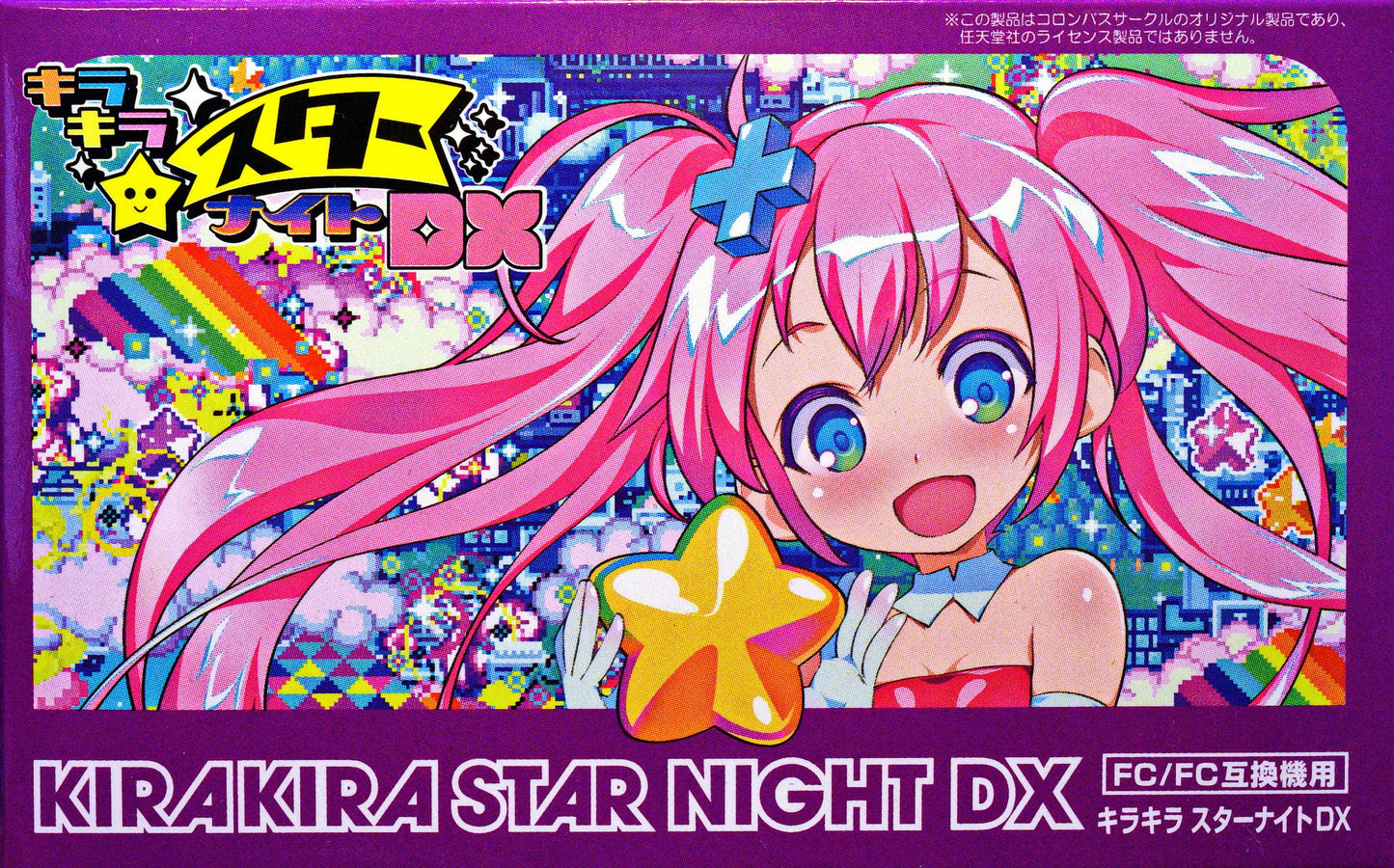 Kira Kira Star Night DX [Japan Import] (Famicom)