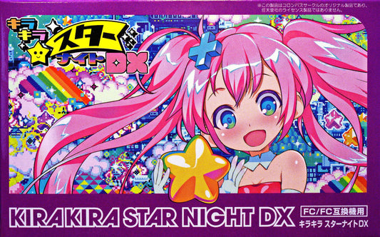 Kira Kira Star Night DX [Japan Import] (Famicom)