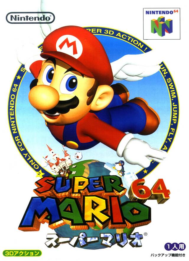 Super Mario 64 [Japan Import] (Nintendo 64) – J2Games