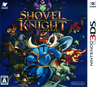 Shovel Knight [Japan Import] (Nintendo 3DS)