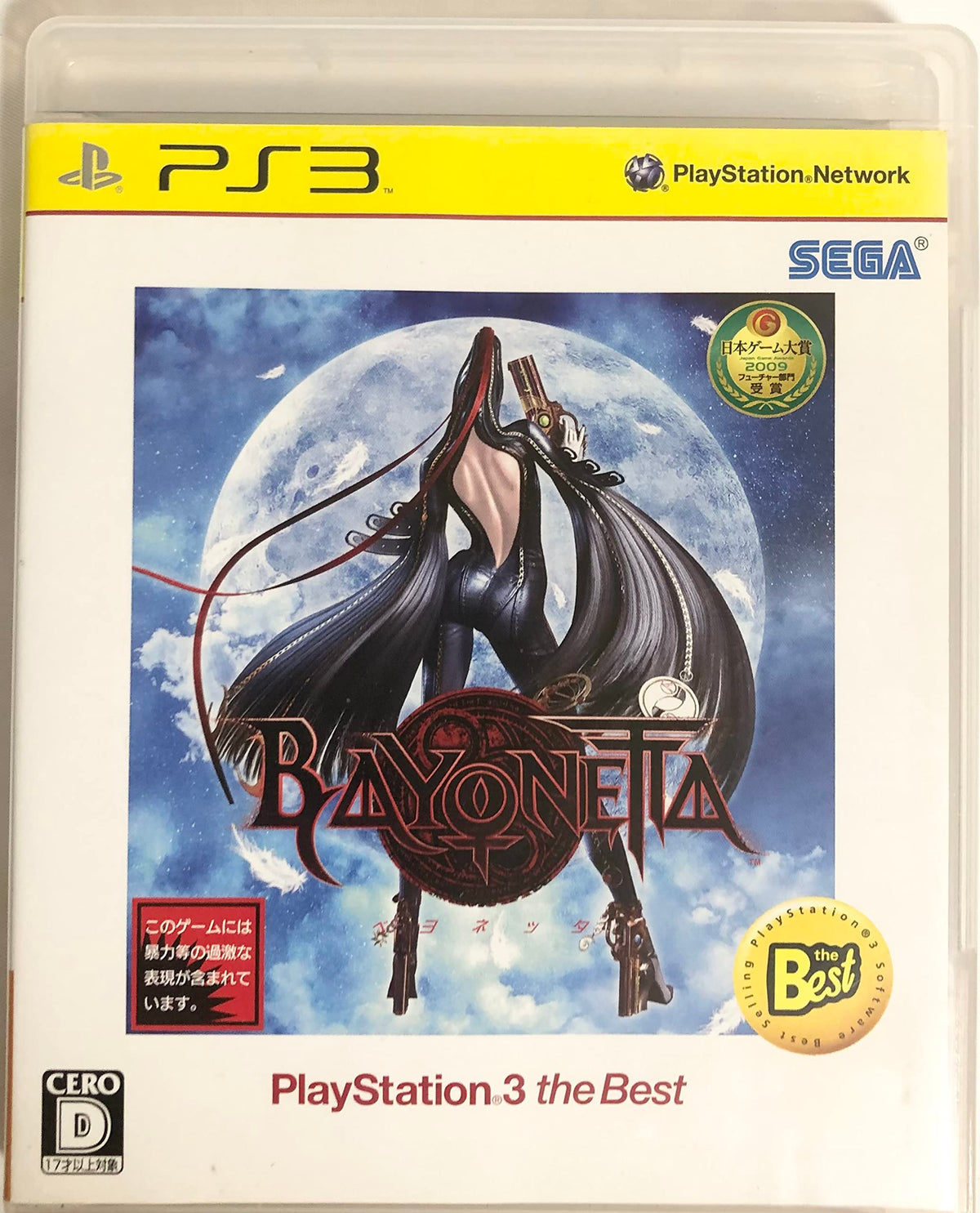 Bayonetta [Japanese Import] (PlayStation 3)