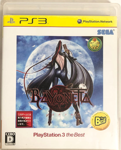 Bayonetta [Japanese Import] (PlayStation 3)