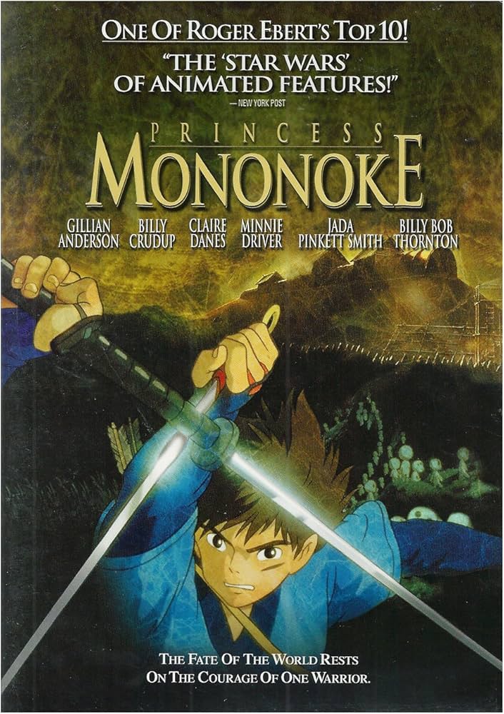Princess Mononoke (DVD) (Pre-Owned)