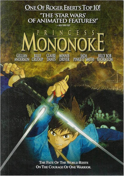 Princess Mononoke (DVD) (Pre-Owned)