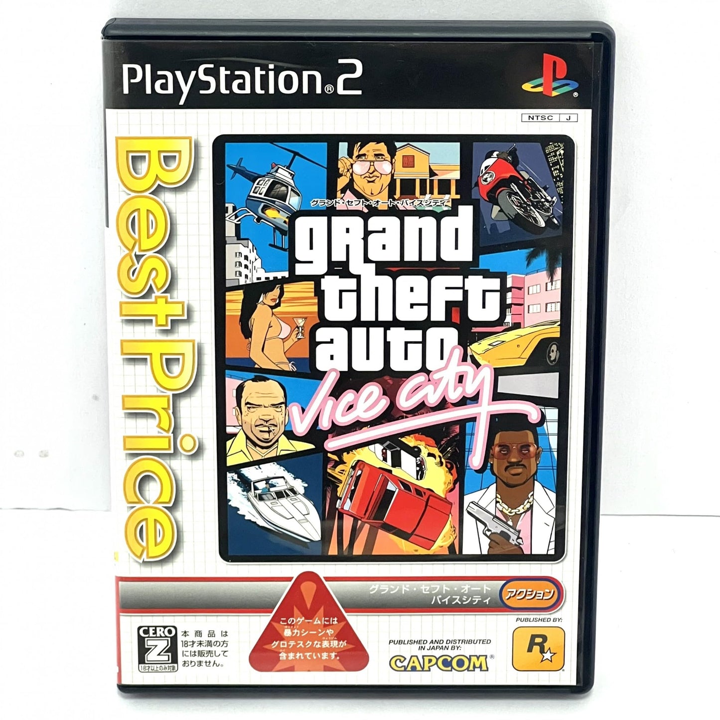 Grand Theft Auto: Vice City (Best Price) [Japan Import] (PlayStation 2)