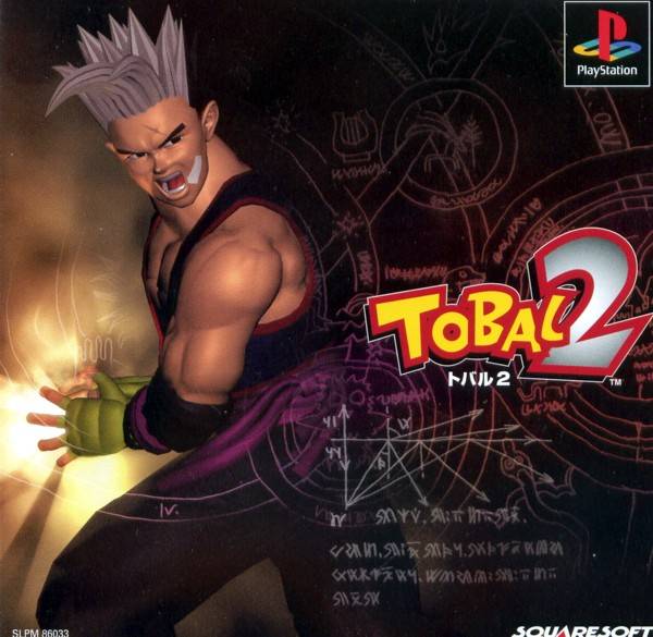Tobal 2 [Japan Import] (PlayStation)