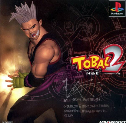Tobal 2 [Japan Import] (PlayStation)