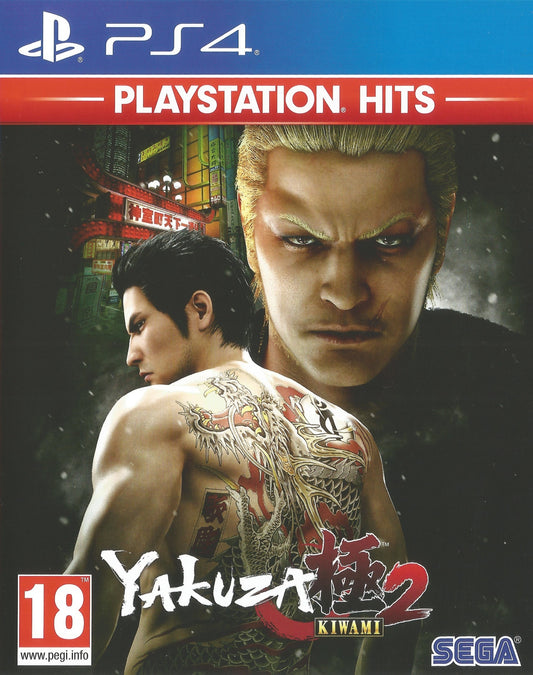 Yakuza Kiwami 2 (PlayStation Hits) [European Import] (PlayStation 4)