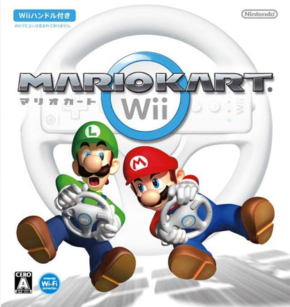 Japanese Nintendo Wii Bundle [Japan Import] (Nintendo Wii)