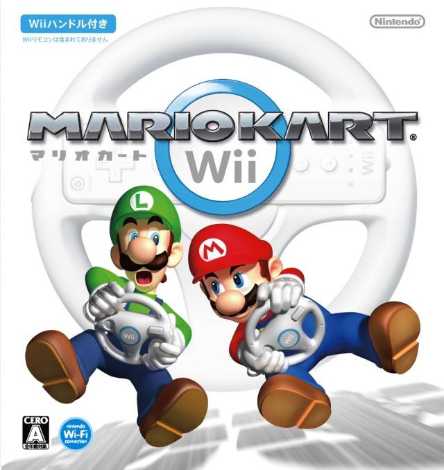 Paquete japonés de Nintendo Wii [Importación de Japón] (Nintendo Wii)