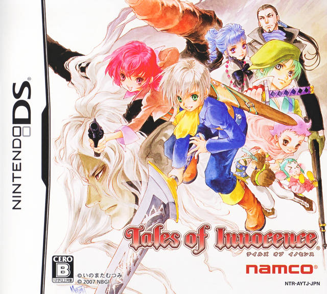 Tales of Innocence [Japan Import] (Nintendo DS)