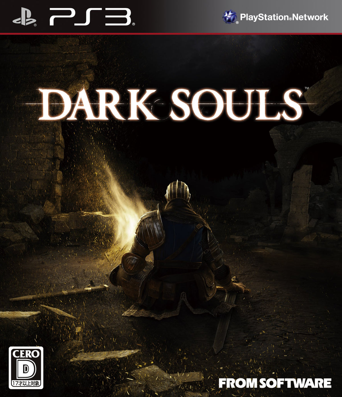 Dark Souls [Japanese Import] (PlayStation 3)