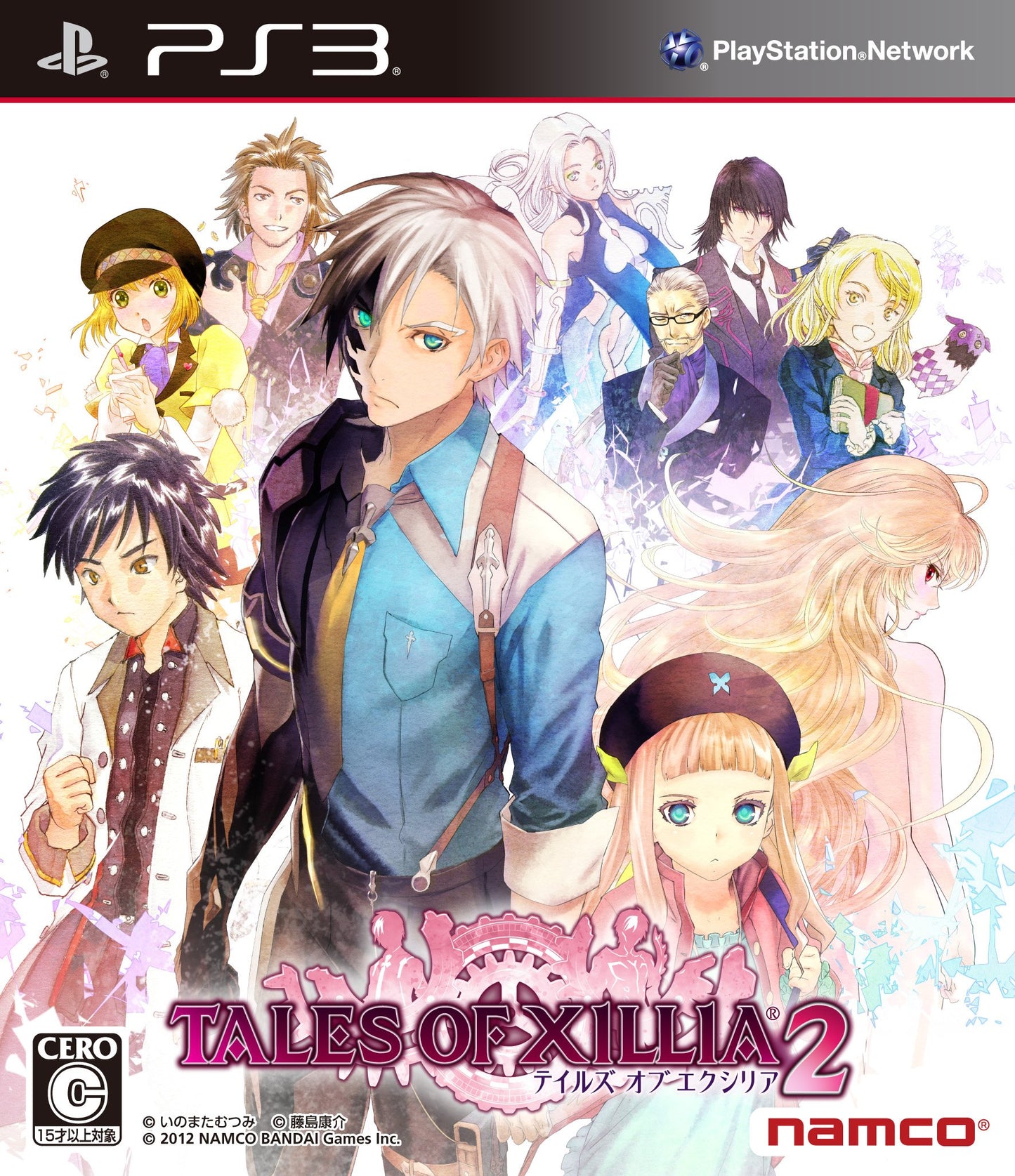 Tales of Xillia 2 [Japanese Import] (PlayStation 3)