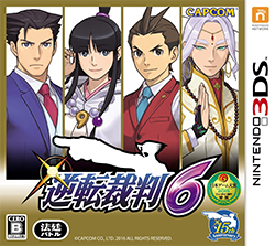 Gyakuten Saiban 6 (Phoenix Wright: Ace Attorney - Spirit Of Justice) [Japan Import] (Nintendo 3DS)