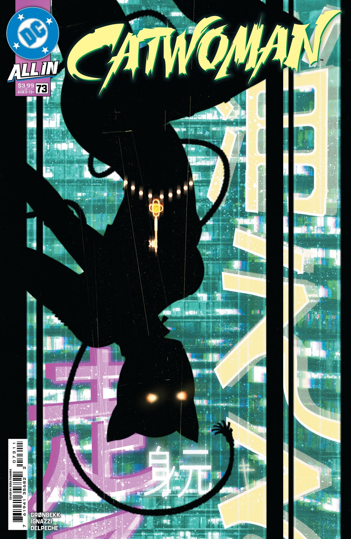 Catwoman #73 A1 Cover Set Of 6 1:25 1:50 (02/19/2025) Dc