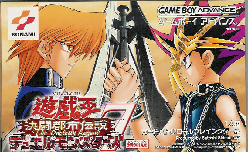 Yu-Gi-Oh! Duel Monsters 7: The Duelcity Legend [Importación de Japón] (Gameboy Advance)