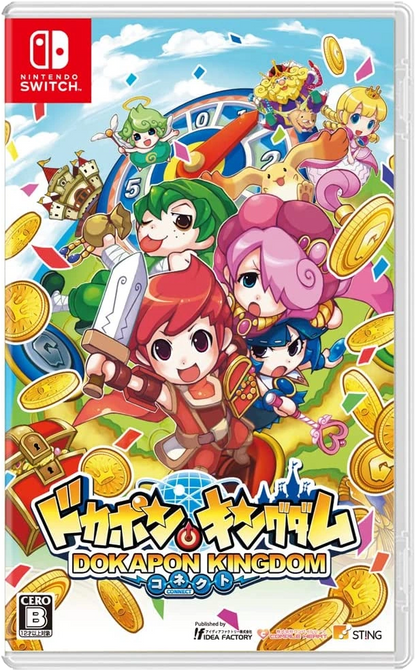 Dokapon Kingdom: Connect [Japanese Import] (Nintendo Switch)