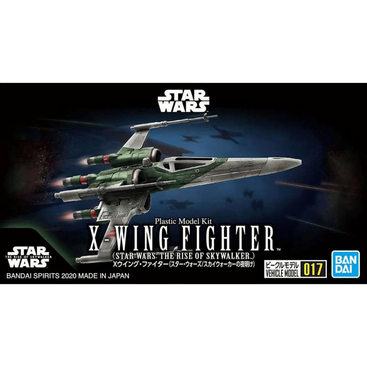 Star Wars: #17 X-Wing Fighter (Rise of Skywalker Ver.) (Toys)