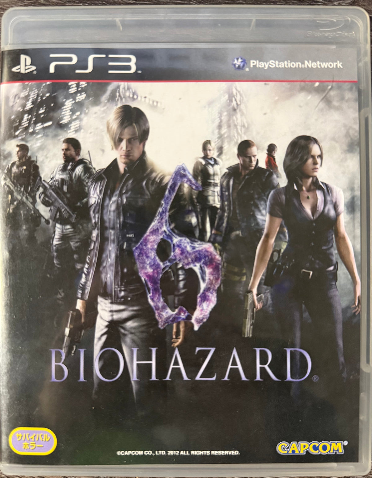 Resident Evil 6 [Asia Import] (PlayStation 3)