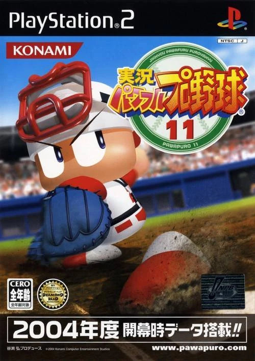 Jikkyou Powerful Pro Yakyuu 11 (Jikkyou Powerful Pro Baseball 11) [Japan Import] (PlayStation 2)