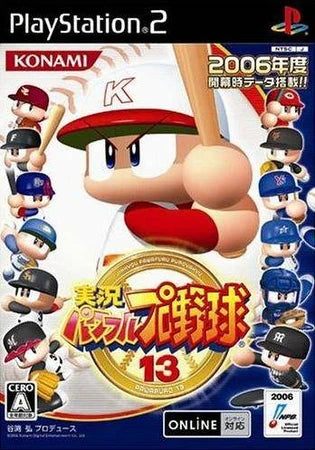 Jikkyou Powerful Pro Yakyuu 13 (Jikkyou Powerful Pro Baseball 13) [Japan Import] (PlayStation 2)