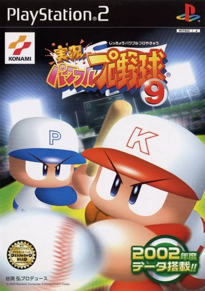 Jikkyō Powerful Pro Yakyū 9 (MLB Power Pros) [Japanese Import] (PlayStation 2)