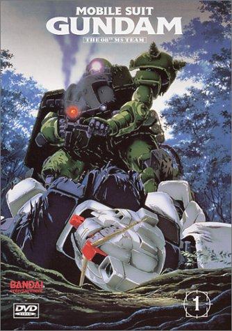 Mobile Suit Gundam: The 08th MS Team - Complete DVD Bundle (DVD)