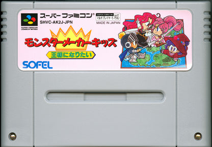 Monster Maker Kids: Ousama ni Naritai [Japanese Import] (SNES)