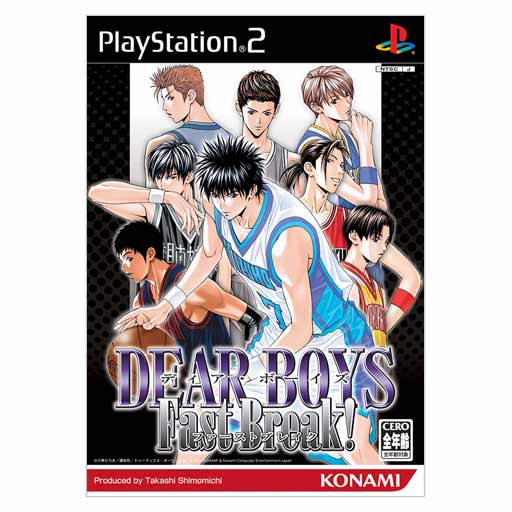 Dear Boys Fast Break [Japanese Import] (PlayStation 2) – J2Games