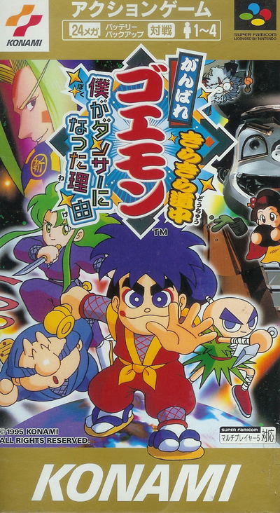 Ganbare Goemon 4: Kirakira Douchuu [Japan Import] (Super Famicom)