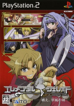 Erementar Gerad: Matoe, Suifuu no Tsurugi [Japanese Import] (PlayStation 2)