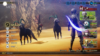 Shin Megami Tensei V: Vengeance (Nintendo Switch)