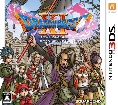 Dragon Quest XI: In Search of Passing Time [Japan Import] (Nintendo 3DS)