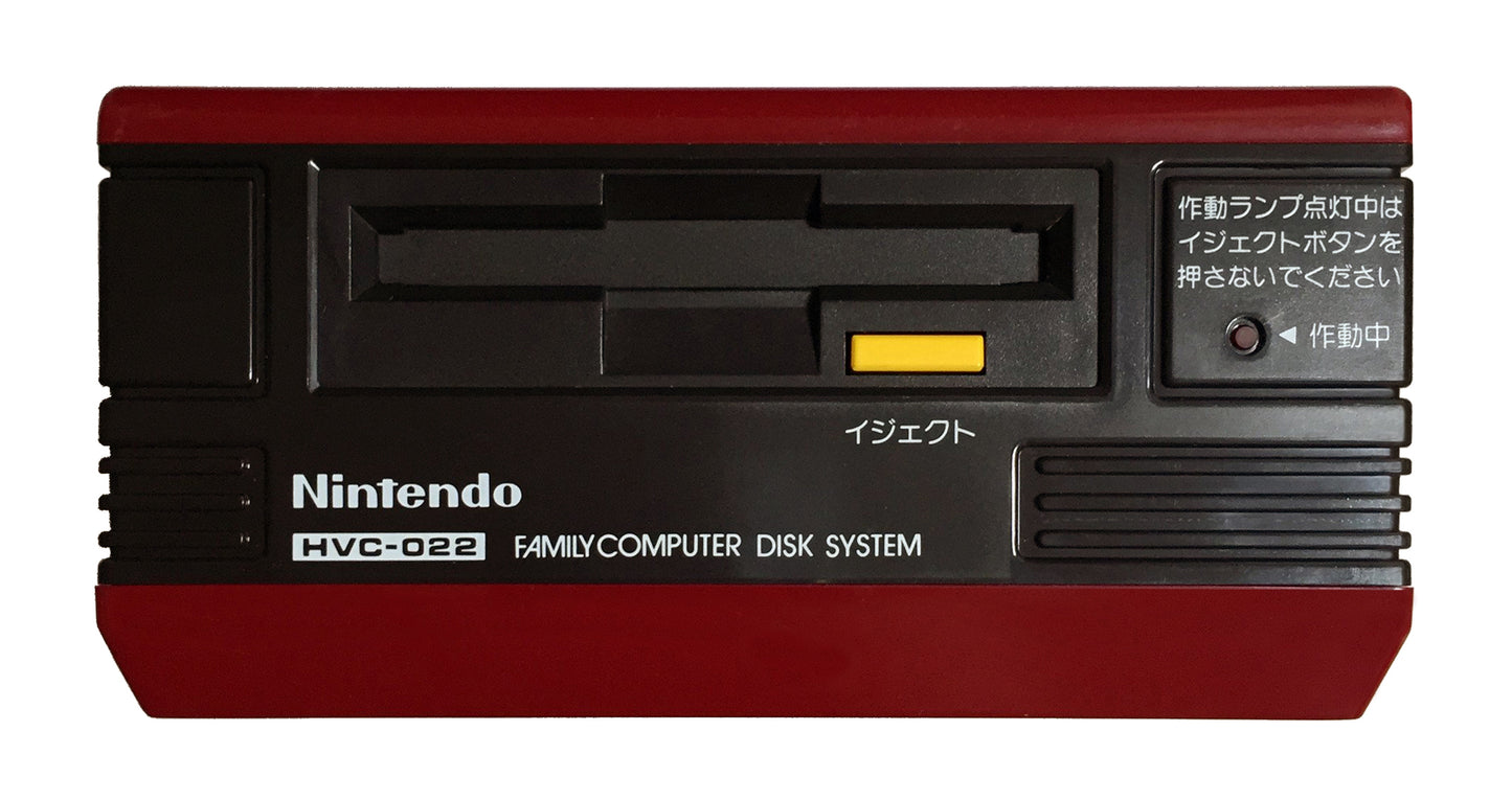 Nintendo Famicom & Disk Drive Bundle (Famicom)